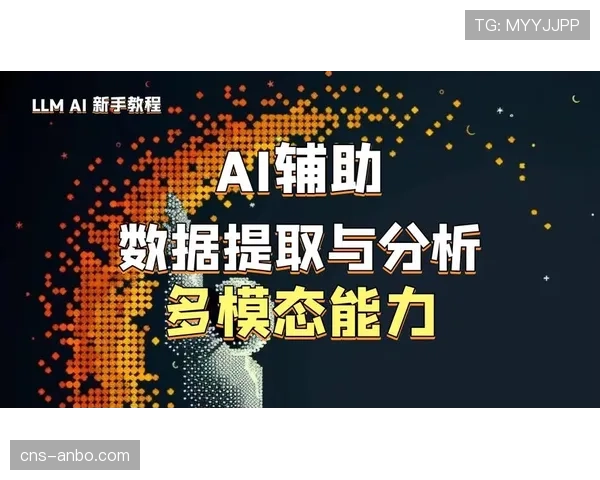 曼联数据战略全栈自建：从F1挖角性能工程师，打造世界级AI与数据体系[web-4]